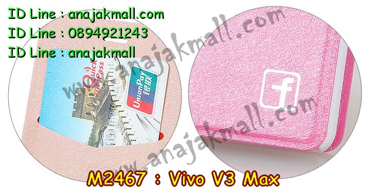 เคสหนัง Vivo v3 max,รับสกรีนเคส Vivo v3 max,เคสอลูมิเนียมหลังกระจก vivo v3 max,เคสไดอารี่ Vivo v3 max,เคสฝาพับ Vivo v3 max,เคสโรบอท Vivo v3 max,เคสกันกระแทก Vivo v3 max,เคสยางนูน 3 มิติ Vivo v3 max,สกรีนลาย Vivo v3 max,เคสซิลิโคน Vivo v3 max,เคสพิมพ์ลาย Vivo v3 max,เคสสกรีนฝาพับวีโว v3 max,เคสหนังไดอารี่ Vivo v3 max,เคสการ์ตูน Vivo v3 max,เคสแข็ง Vivo v3 max,เคสนิ่ม Vivo v3 max,เคสนิ่มลายการ์ตูน Vivo v3 max,เคสยางการ์ตูน Vivo v3 max,เคสยางสกรีน 3 มิติ Vivo v3 max,เคสยางลายการ์ตูน Vivo v3 max,เคสคริสตัล Vivo v3 max,เคสฝาพับคริสตัล Vivo v3 max,เคสยางหูกระต่าย Vivo v3 max,เคสตกแต่งเพชร Vivo v3 max,สั่งสกรีนเคสวีโว v3 max,เคสแข็งประดับ Vivo v3 max,เคสยางนิ่มนูน 3d Vivo v3 max,เคสลายการ์ตูนนูน3 มิติ Vivo v3 max,สกรีนลายการ์ตูน Vivo v3 max,สกรีนเคสมือถือ Vivo v3 max,เคสแข็งลายการ์ตูน 3d Vivo v3 max,เคสยางลายการ์ตูน 3d Vivo v3 max,เคสหูกระต่าย Vivo v3 max,เคส 2 ชั้น กันกระแทก Vivo v3 max,เคสสายสะพาย Vivo v3 max,เคสแข็งนูน 3d Vivo v3 max,ซองหนังการ์ตูน Vivo v3 max,เคสบัมเปอร์วีโว v3 max,กรอบอลูมิเนียมวีโว v3 max,สกรีนเคสยางวีโว v3 max,ซองคล้องคอ Vivo v3 max,เคสประดับแต่งเพชร Vivo v3 max,เคสฝาพับสกรีนลาย Vivo v3 max,กรอบอลูมิเนียม Vivo v3 max,เคสฝาพับประดับ Vivo v3 max,เคสขอบโลหะอลูมิเนียม Vivo v3 max,เคสอลูมิเนียม Vivo v3 max,เคสสกรีน 3 มิติ Vivo v3 max,เคสลายนูน 3D Vivo v3 max,เคสการ์ตูน3 มิติ Vivo v3 max,เคสหนังสกรีนลาย Vivo v3 max,เคสหนังสกรีน 3 มิติ Vivo v3 max,เคสบัมเปอร์อลูมิเนียม Vivo v3 max,เคสกรอบบัมเปอร์ Vivo v3 max,bumper Vivo v3 max